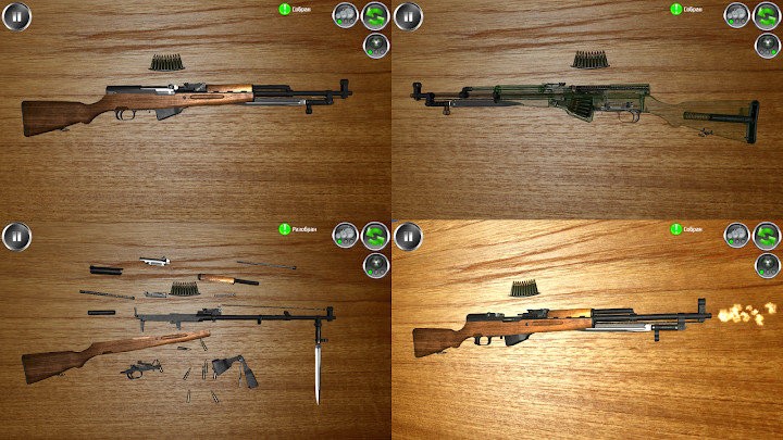 武器拆解3d手游(weapon field strip)