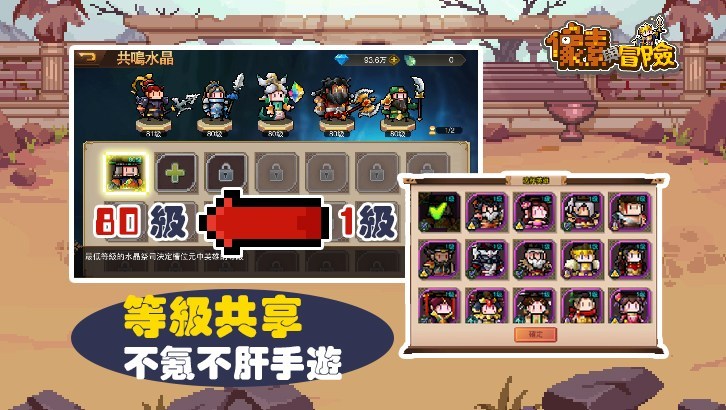 像素与冒险游戏