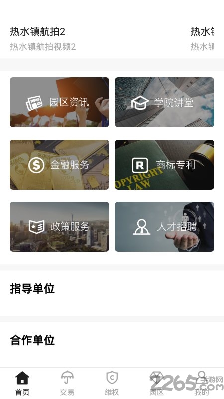二维码生成大师app