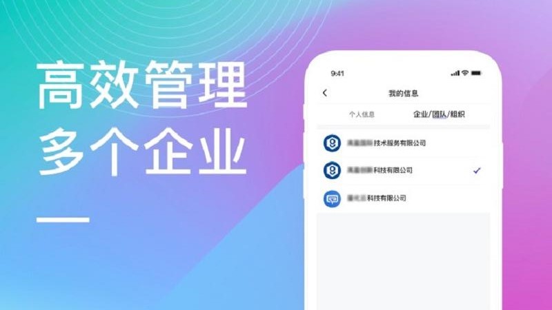 量化云saas平台