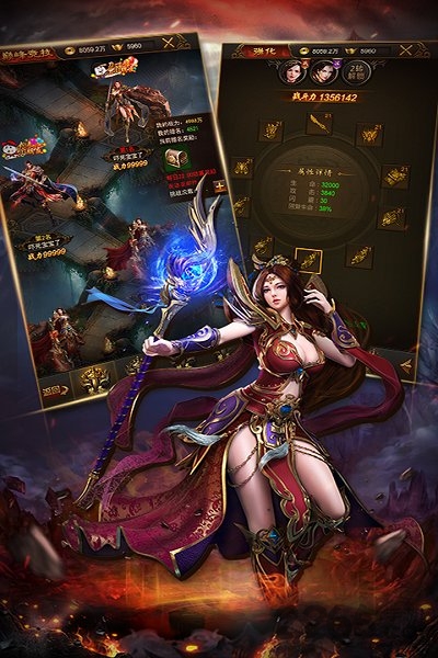 188热血合击h5微端