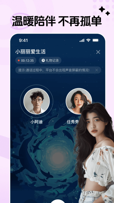 对缘同城版相亲软件下载
