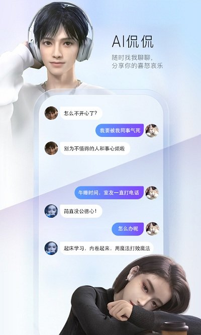 智能云输入法软件