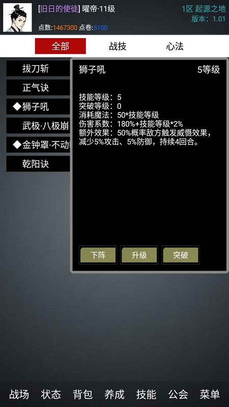 无限纪元游戏
