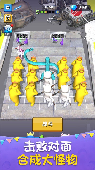 组合战争手机版