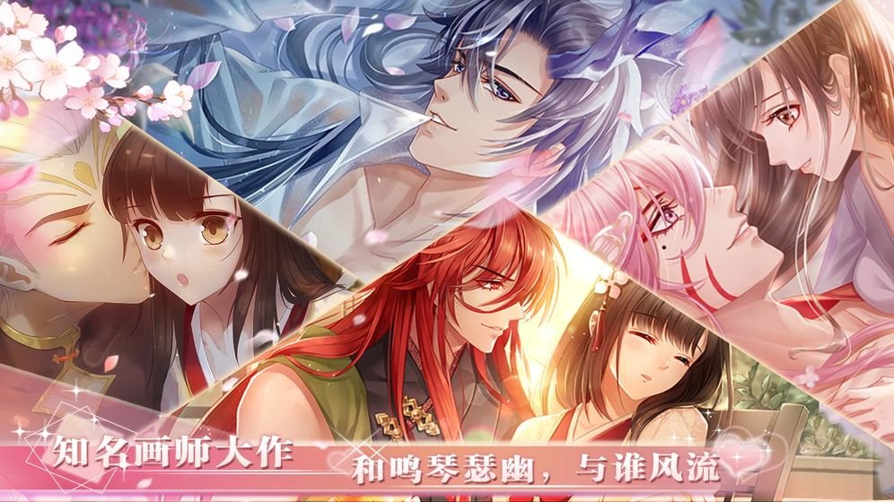 半世界之旅手游