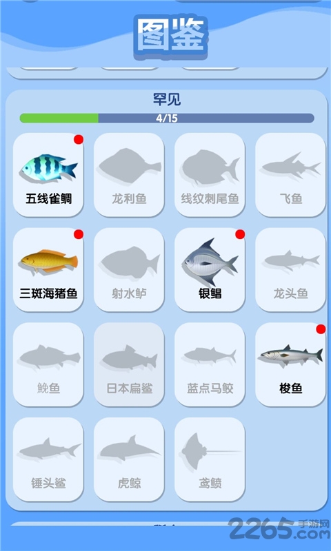 黄金渔夫最新版