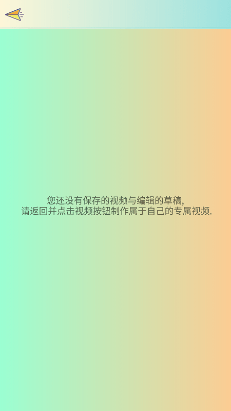 剪辑客app下载安装