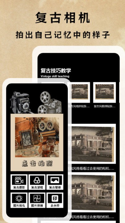 dazz专业摄影机app