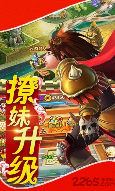 梦幻挂机手游gm版 梦幻挂机gm版下载
