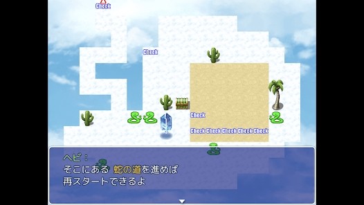 青蛇贸易游戏