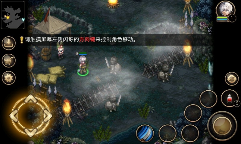 艾诺迪亚4大背包版