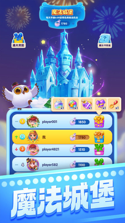 宾果消消消赚钱版