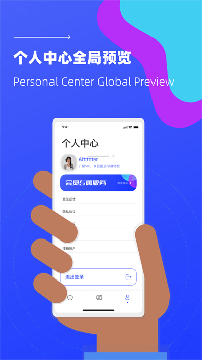 照片恢复微免助手官方版