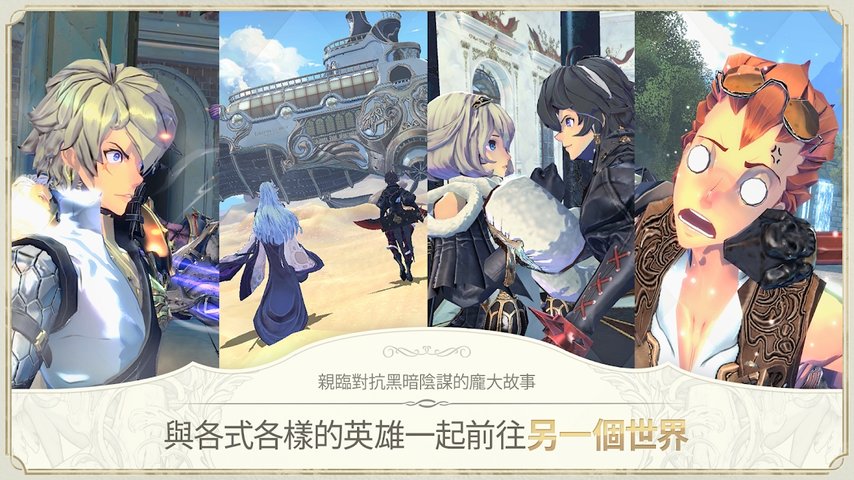 魅影再临韩服国际服