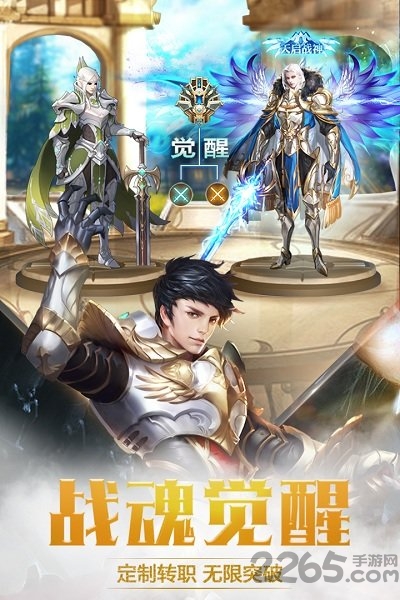 奇迹之剑九游客户端