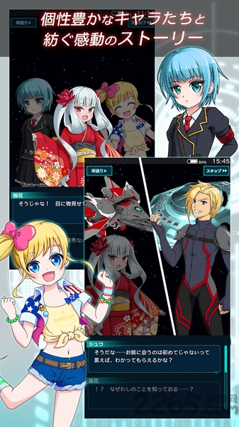 红莲美少女x机战3d汉化版