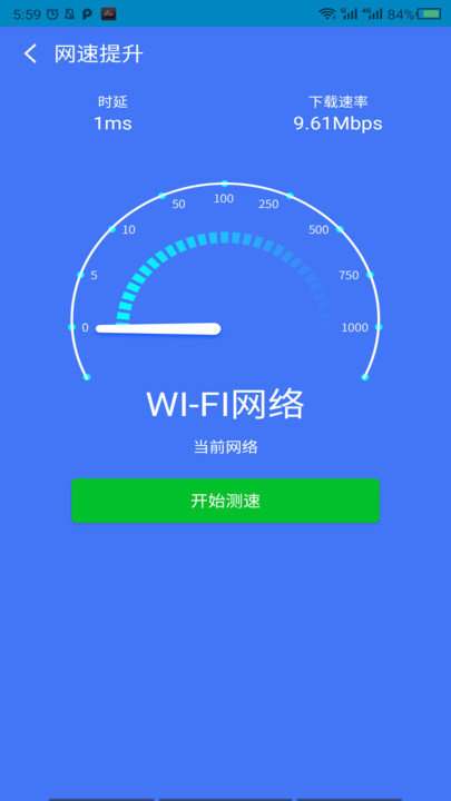 手助大师手机版 手助大师app下载