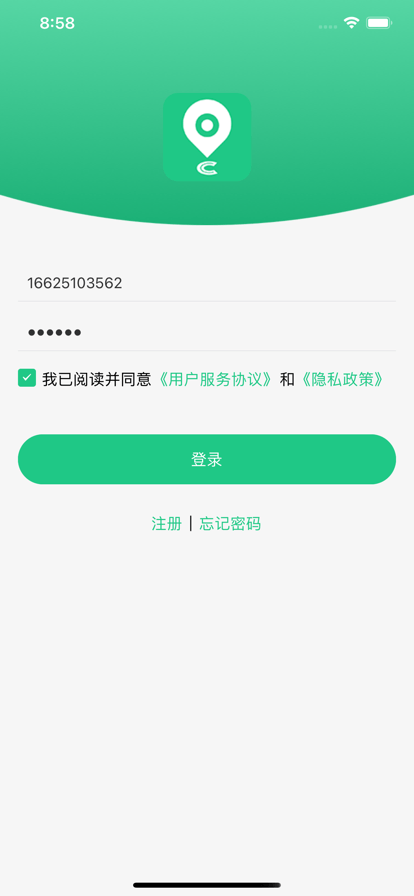oc智联最新版本