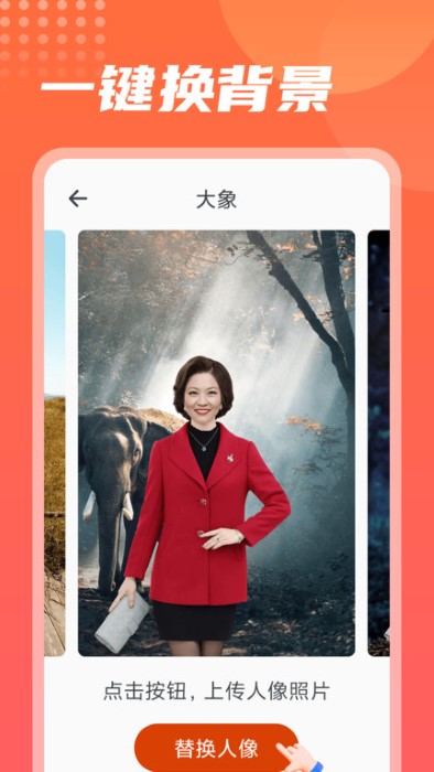 放大天天看下载