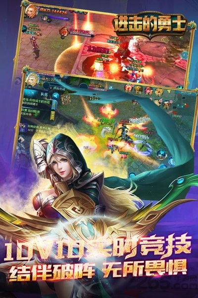 进击的勇士bt果盘版