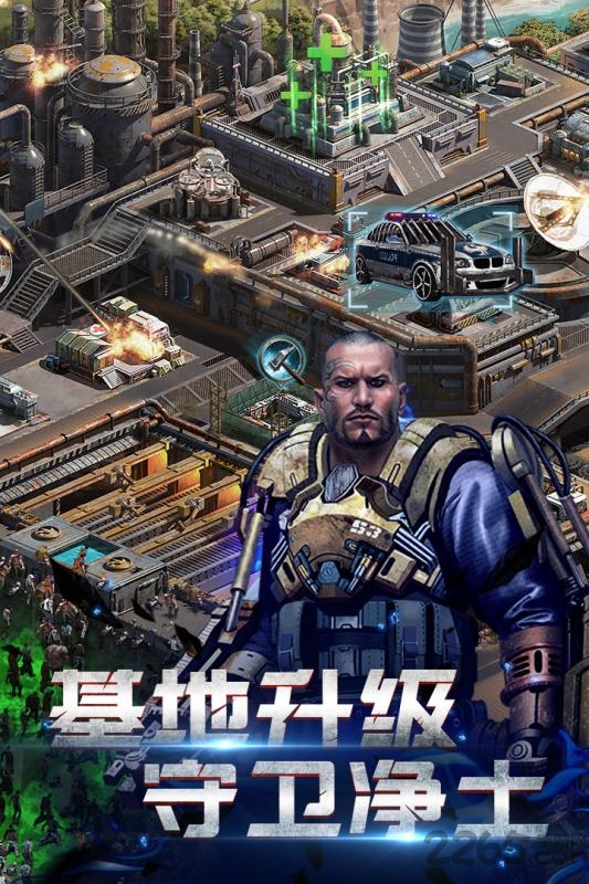 生化围城微信登录版