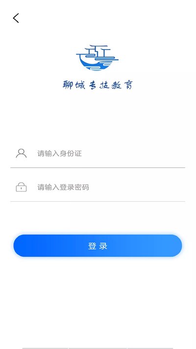 聊城专技教育app下载