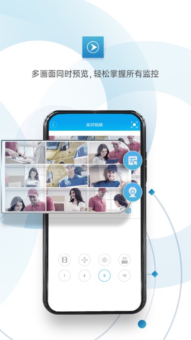 雄迈摄像头app xm雄迈摄像头手机端