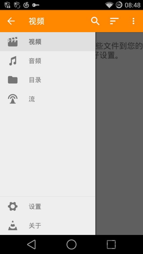 vlc播放器3.0中文版 vlc播放器3.0官方版下载
