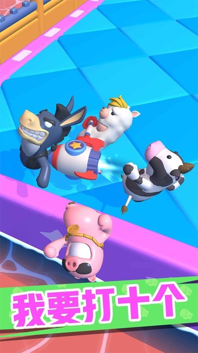 怼人我最强安卓下载