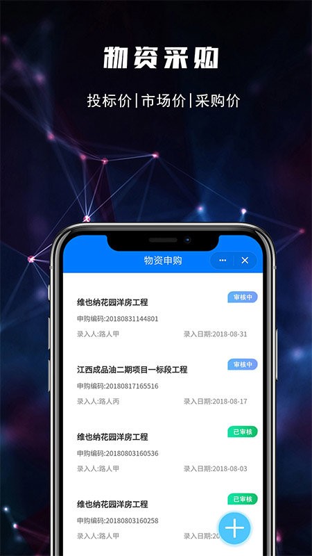 建文PM最新版下载