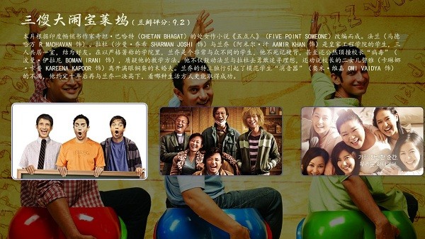 极米之家市场手机版