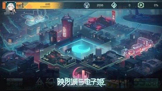 映月城与电子姬手游