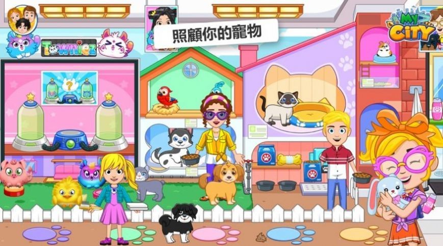 我的城市32最新版下载