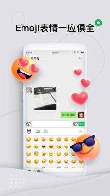 键多多表情键盘app
