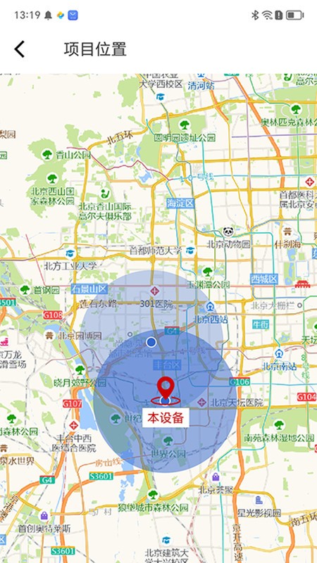 云智洁365app官方下载