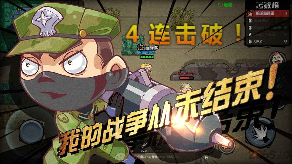 taptap荒野大作战游戏