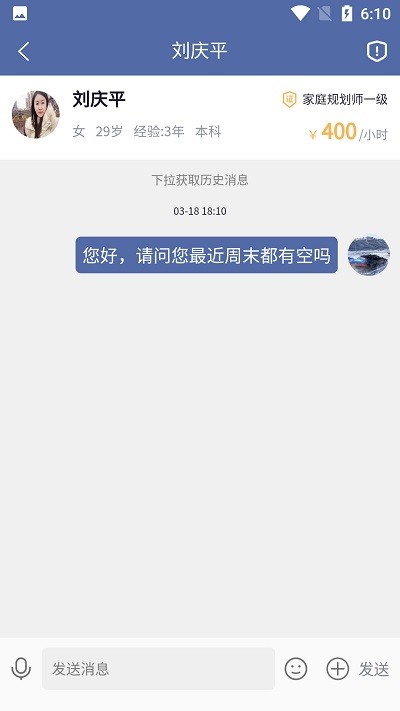 教过官方版