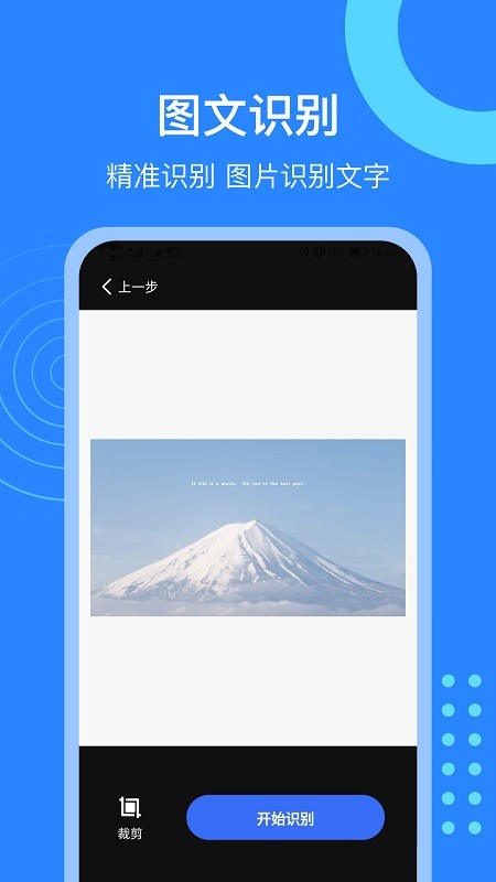 微粉猫官方app