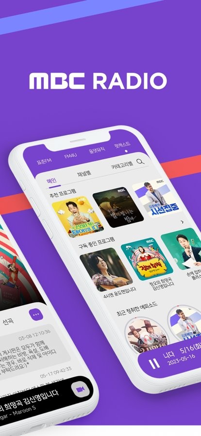 MBC mini app官方下载