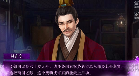 嫡女倾华橙光游戏 嫡女倾华橙光游戏完整版下载