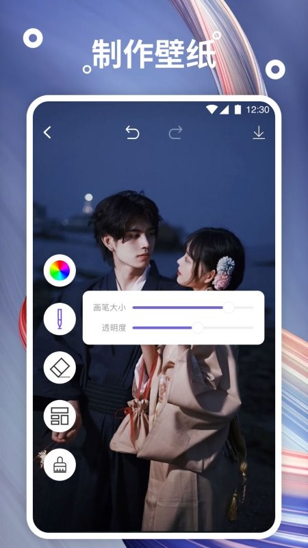 搜图专家app 搜图专家软件下载