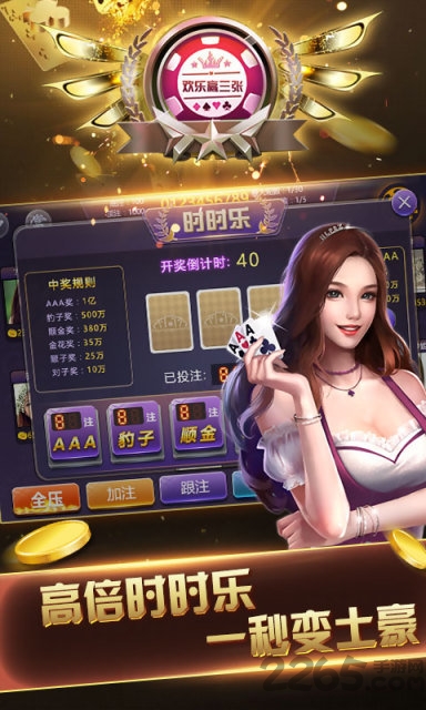 浔阳茶苑棋牌