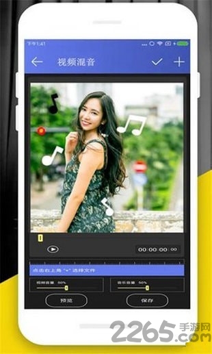 趣味配音app