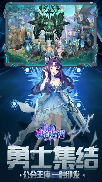 轨迹幻想满v版
