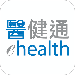 医健通ehealth软件