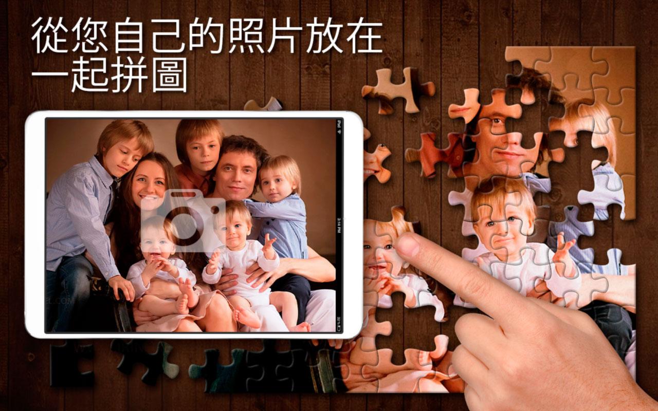 拼图 Bliss游戏