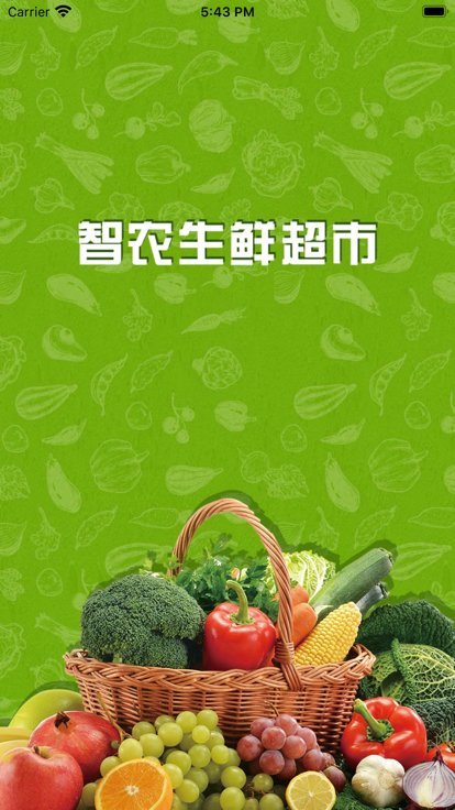 智农超市app