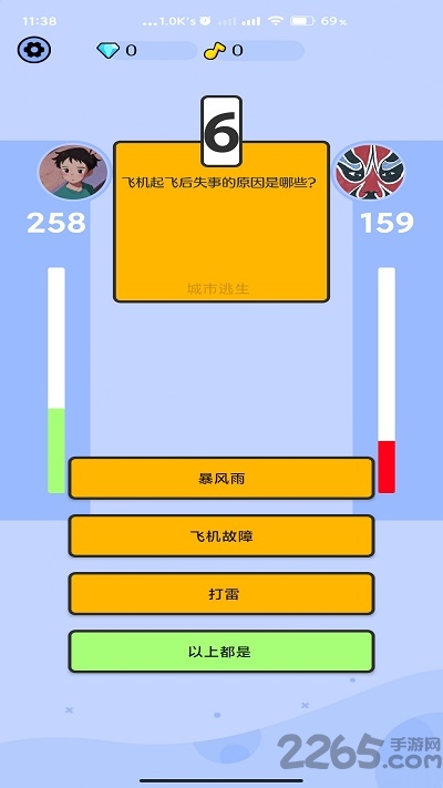 脑力对对碰手机版 脑力对对碰游戏下载