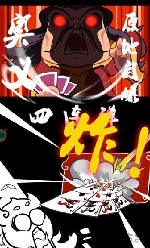 斗妖传九游官方版下载